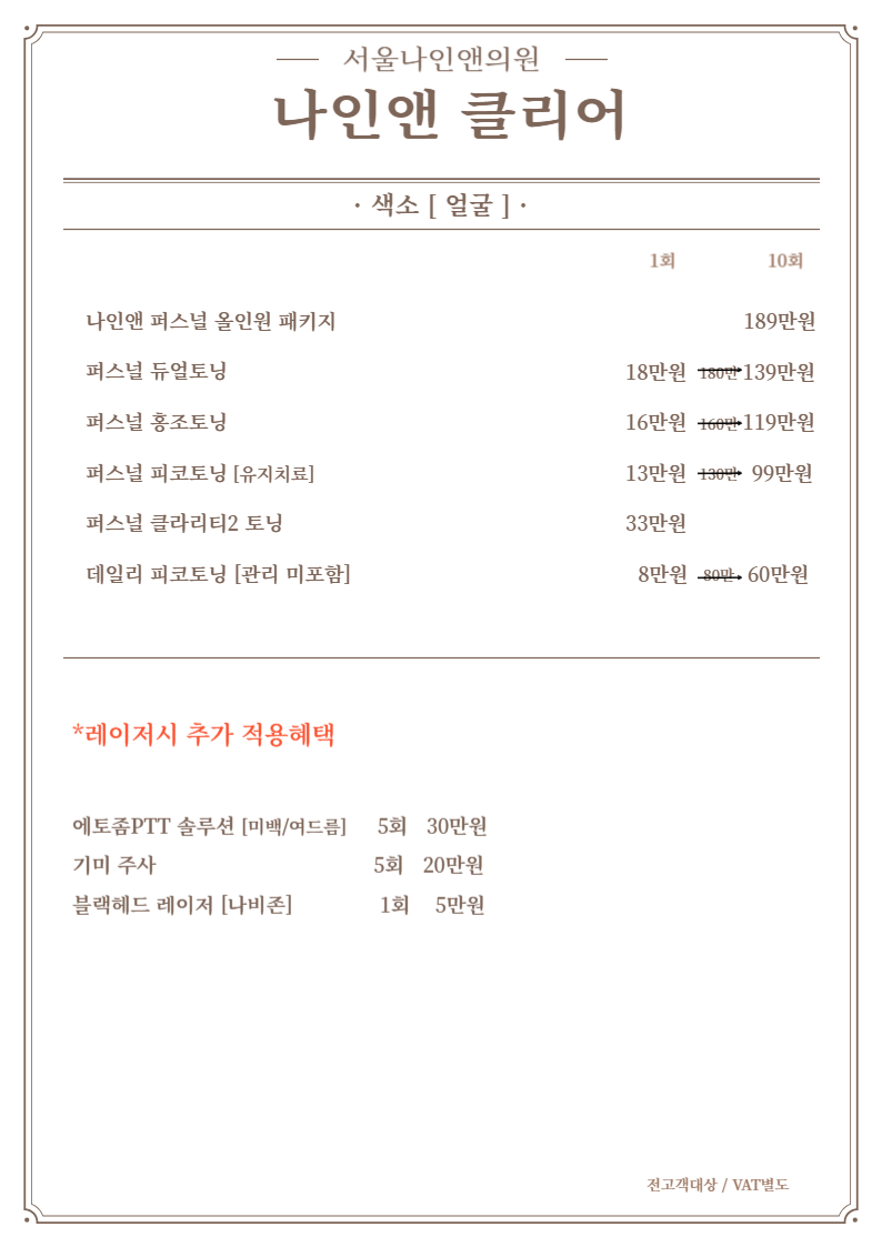 123d2cfa4d706f854ae175d2f8eebeda_1736407521_3686.png