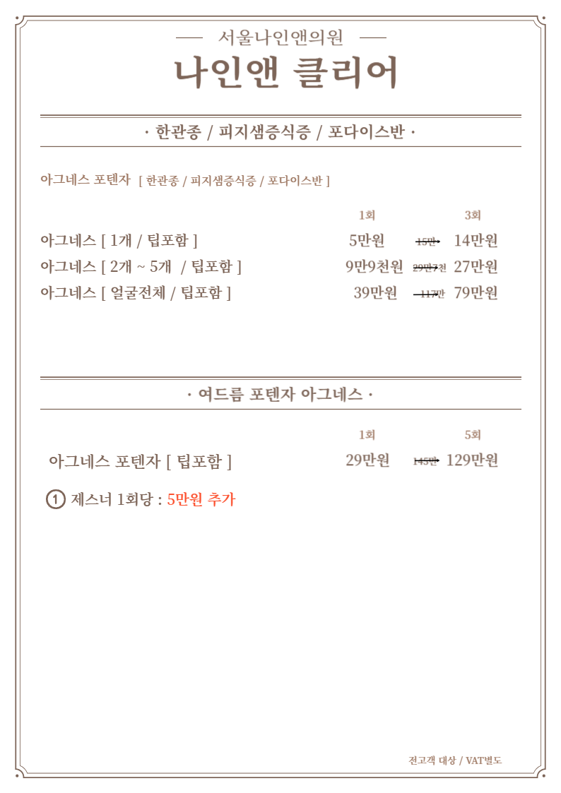 123d2cfa4d706f854ae175d2f8eebeda_1736407521_8637.png