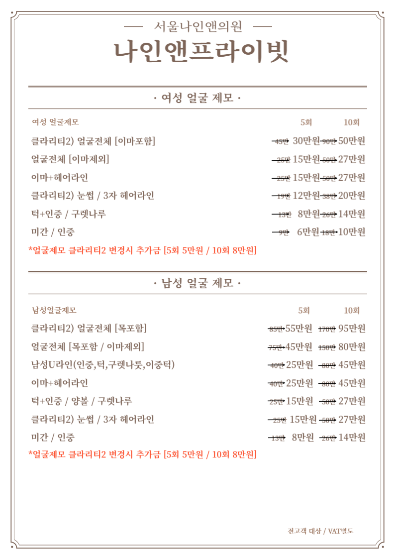 123d2cfa4d706f854ae175d2f8eebeda_1736407552_2923.png