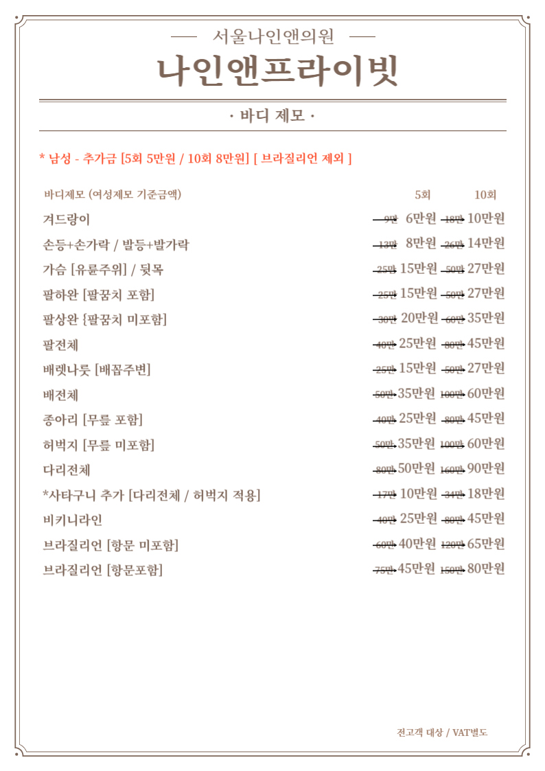 123d2cfa4d706f854ae175d2f8eebeda_1736407552_4729.png