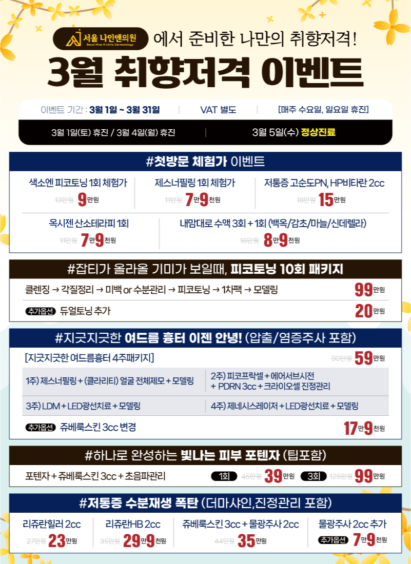 fe869d230da2b6fb9e3426b518c5e9d5_1740969531_14.png