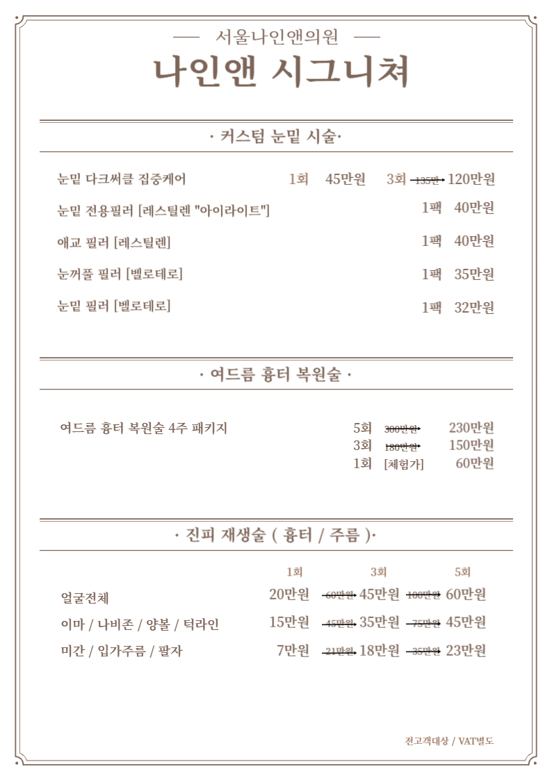 8dbf53bcab28b0a782cd273902e0dbde_1751624067_3679.png