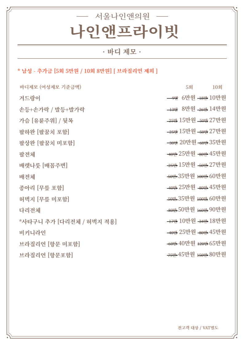 8dbf53bcab28b0a782cd273902e0dbde_1751624104_1164.png