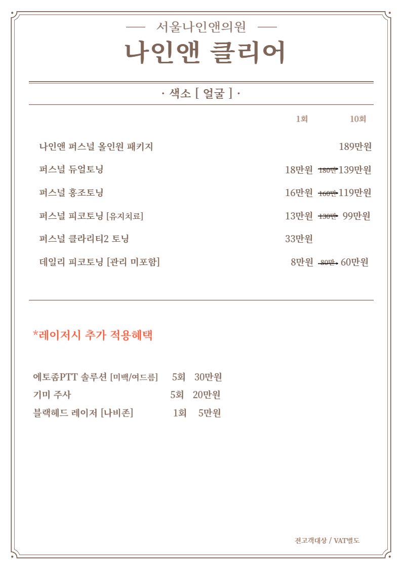 ace91fe9347fe882791ea0d546f31f09_1759376743_3909.png