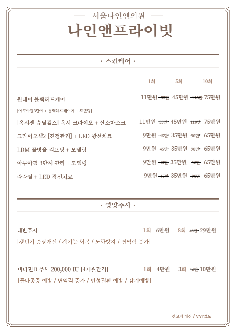ace91fe9347fe882791ea0d546f31f09_1759376765_7397.png