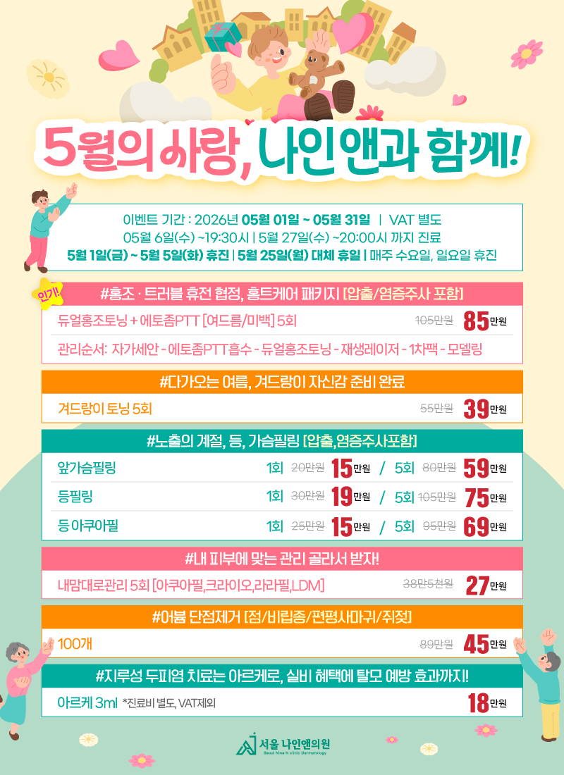 b2f632bbbca6e9e8392cf2902f71995d_1777530584_9652.png