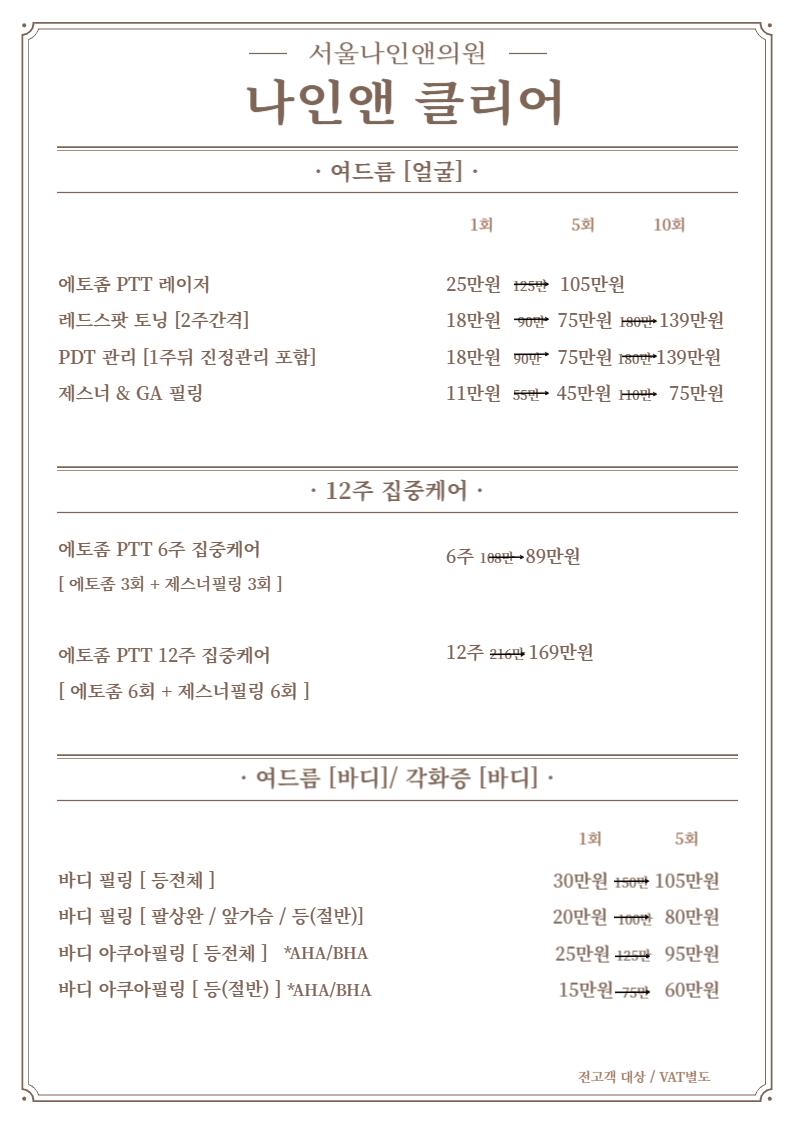 ce39ff70d4cc275debf44befa1201fad_1789010348_5736.png