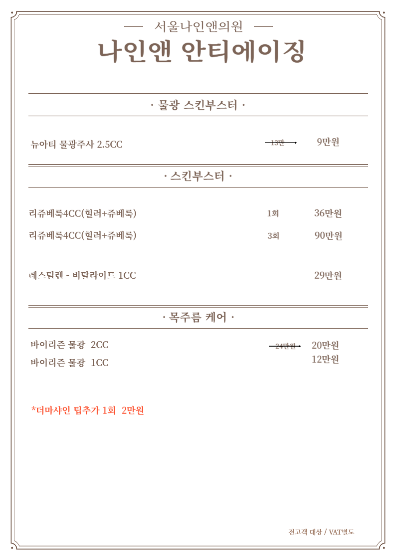 ce39ff70d4cc275debf44befa1201fad_1789010349_0482.png