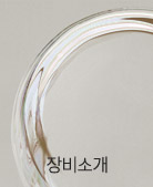 장비소개